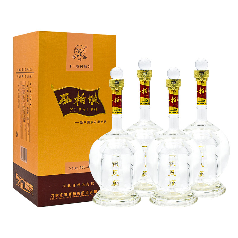 石家庄西柏坡白酒一帆风顺浓香型粮食酒42度500ml*4瓶礼盒装整箱