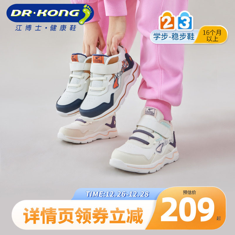 Dr.Kong江博士童鞋轻便2023冬新款加绒保暖魔术贴男女宝宝学步鞋