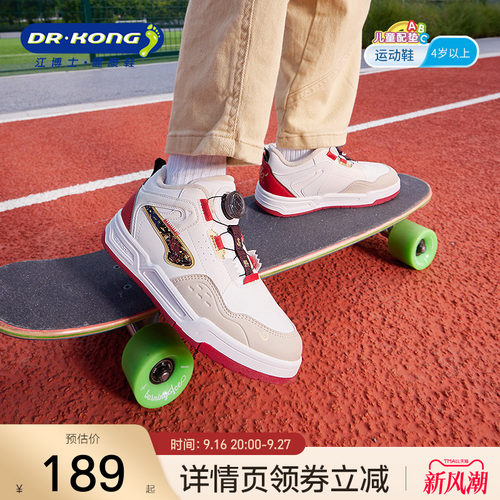 江博士童鞋冬板鞋加绒儿童运动鞋