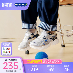 轻便透气魔术贴宝宝儿童学步鞋 新款 2026春季 Dr.Kong江博士男童鞋