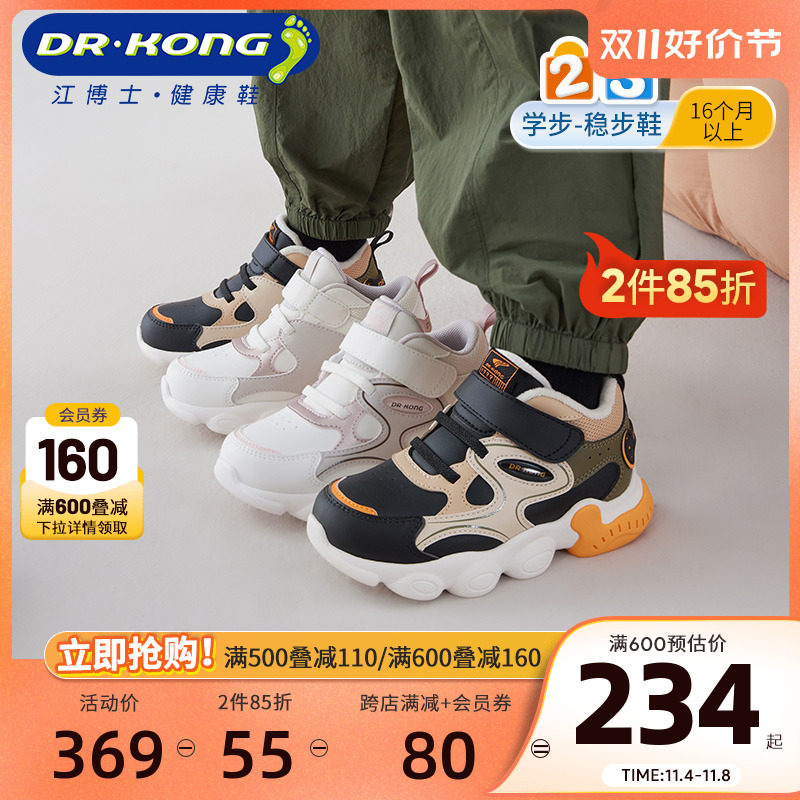 Dr.Kong江博士童鞋运动冬款保暖魔术贴男女宝宝学步鞋加绒怎么看?