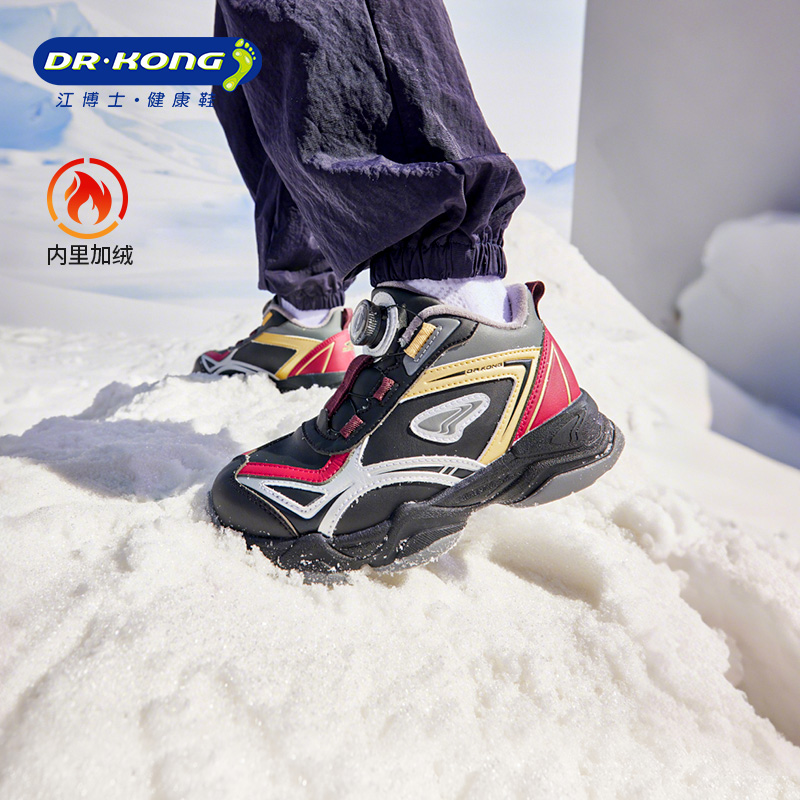 江博士童鞋冬男女幼儿稳步鞋加绒