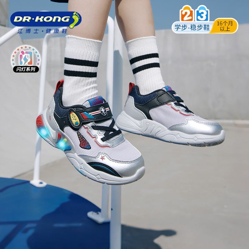 江博士童鞋男女宝宝学步鞋秋季