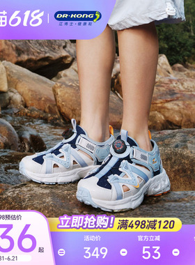 Dr.Kong江博士童鞋透气2026夏新款轻便中大童男女旋钮扣儿童凉鞋