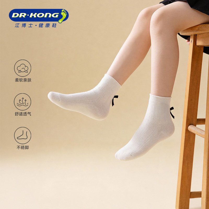 Dr.Kong江博士健康袜子宝宝女孩甜美3-8岁中筒儿童袜子,童鞋/婴儿鞋/亲子鞋,其他鞋配件,淘宝优惠券,粉丝福利购,淘宝优惠卷