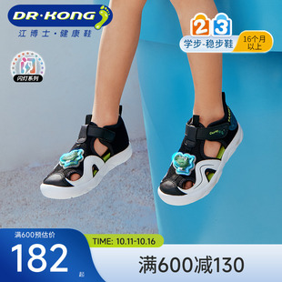 男女宝宝凉鞋 发光闪灯轻便学步鞋 幼儿2025夏款 Dr.Kong江博士童鞋