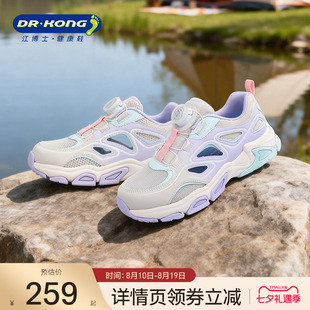 Dr.Kong江博士女童鞋镂空2026春新款旋钮扣中大童透气儿童运动鞋