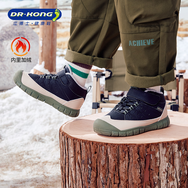 江博士冬男女宝宝户外学步鞋加绒
