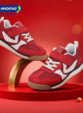 Dr.Kong江博士童鞋秋季新款男女耐磨舒适透气过年红色儿童运动鞋