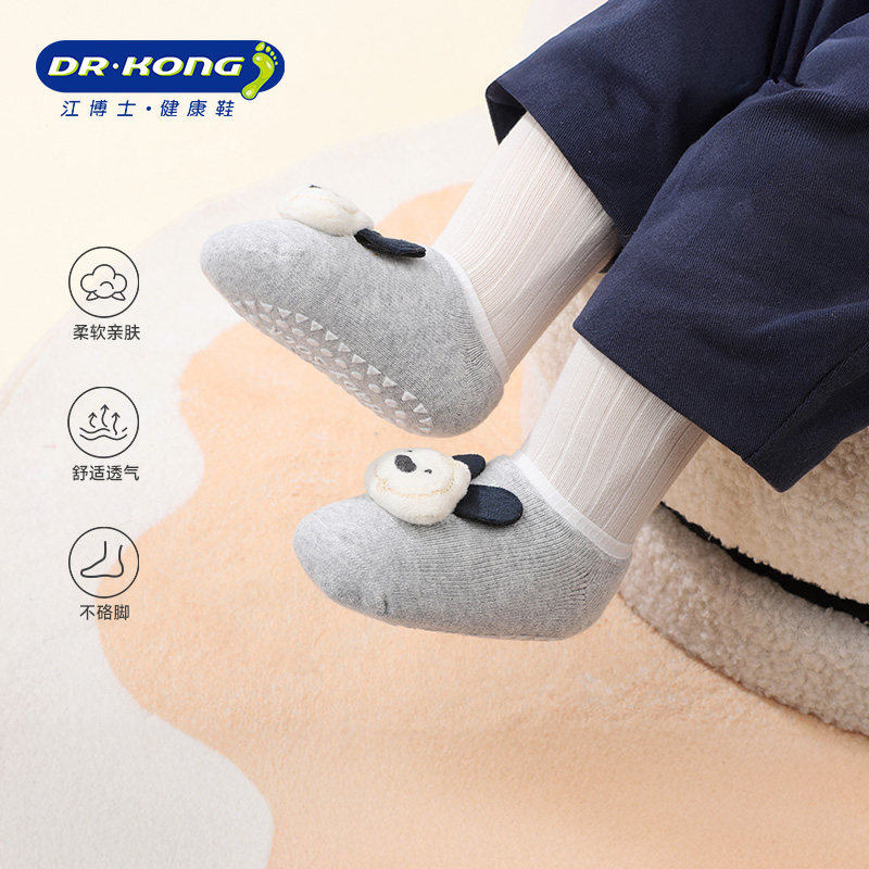 Dr.Kong江博士室内居家地板袜子男可爱婴儿1-2岁儿童袜子19-22码,童鞋/婴儿鞋/亲子鞋,其他鞋配件,淘宝优惠券,粉丝福利购,淘宝优惠卷