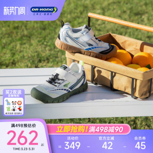 网布透气魔术贴户外儿童运动鞋 新款 2026春季 Dr.Kong江博士男童鞋