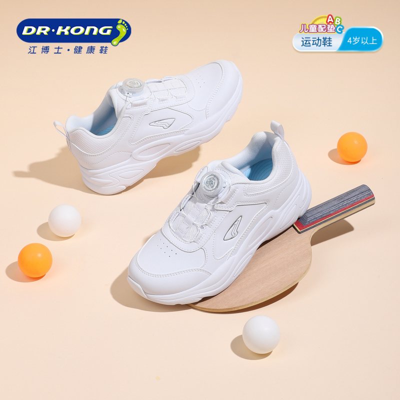 江博士童鞋男女儿童运动鞋透气