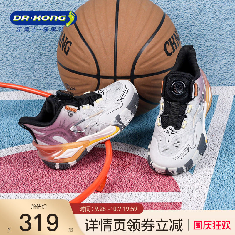 江博士童鞋旋钮扣篮球鞋运动鞋