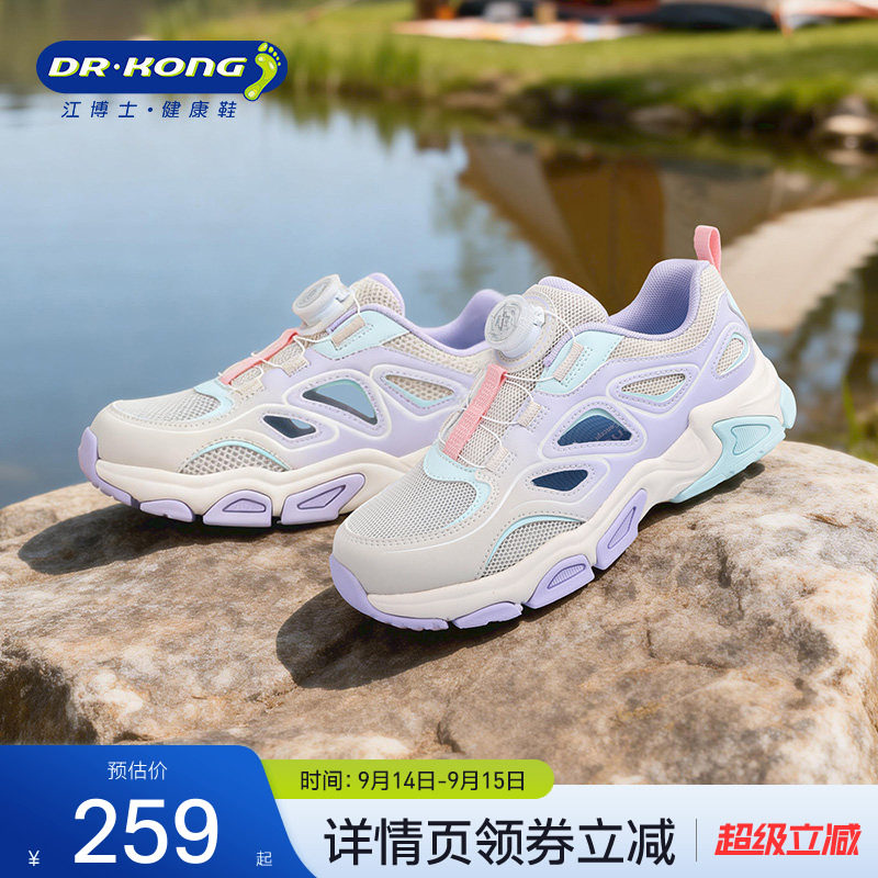 江博士童鞋儿童运动鞋图片