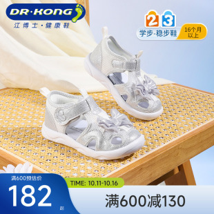 可爱女宝宝凉鞋 魔术贴轻便学步鞋 2025夏新款 Dr.Kong江博士童鞋