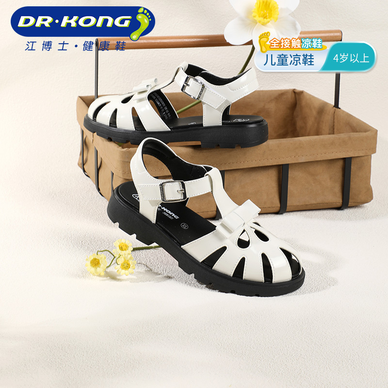 Dr.Kong江博士透气魔术贴中大童鞋包头公主女儿童凉鞋夏款