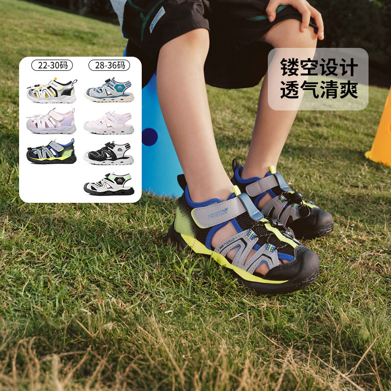 【李佳琦直播间618玩乐一夏】江博士童鞋学步鞋宝宝户外凉鞋夏季