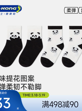 Dr.Kong江博士健康袜子23-26码男宝宝萌趣熊猫3-4岁儿童中筒袜子