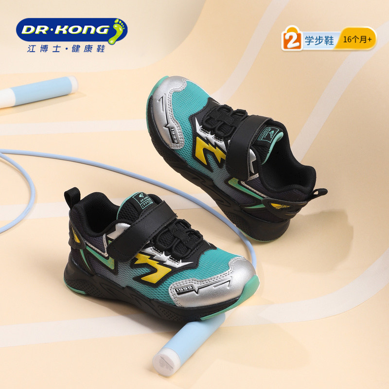 Dr.Kong江博士童鞋跑步透气2025秋季新款魔术贴儿童男宝宝