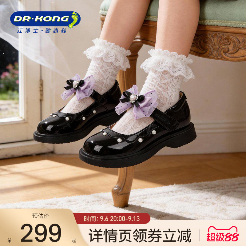 江博士童鞋春季女宝宝黑色皮鞋图片