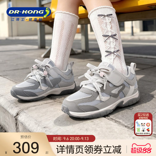 江博士童鞋秋男女休闲儿童运动鞋