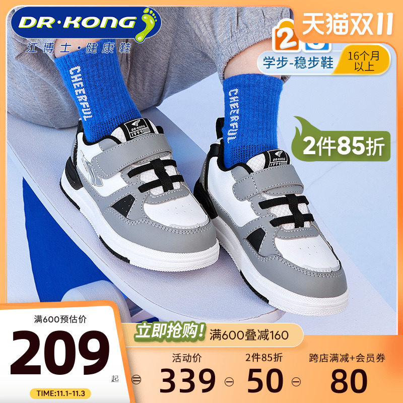 Dr.Kong江博士男女儿童学步鞋2023秋季新款魔术贴休闲宝宝童鞋怎么看?