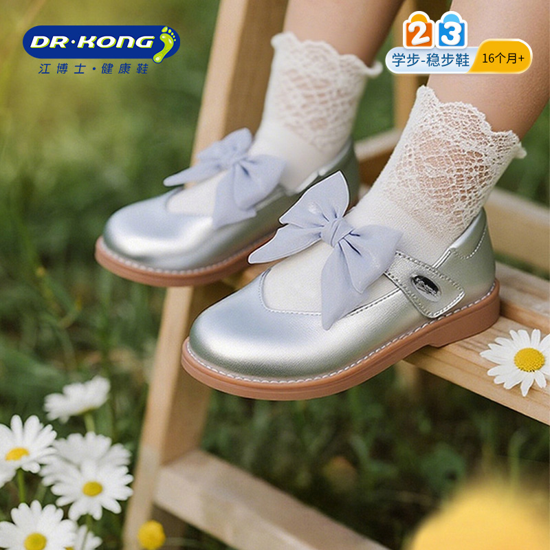 江博士宝宝单鞋公主皮鞋礼仪鞋