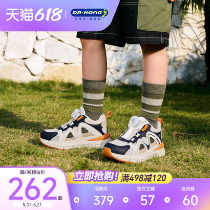 Dr.Kong江博士男童鞋2026春夏凉鞋镂空透气旋钮扣舒适儿童运动鞋