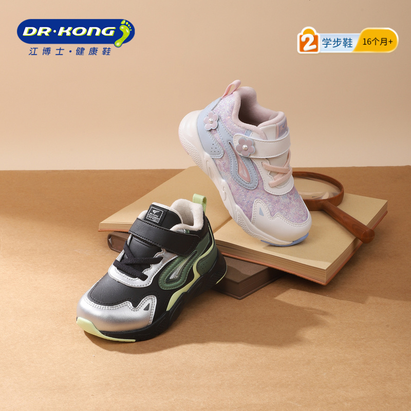 江博士童鞋宝宝学步鞋加绒
