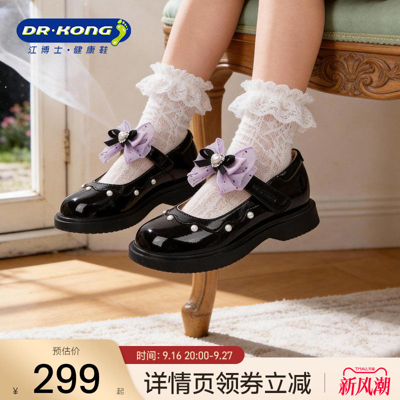 江博士童鞋春季女宝宝黑色皮鞋图片
