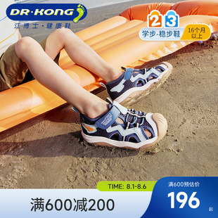 凉鞋 Dr.Kong江博士童鞋 透气男女宝宝学步鞋 新款 海贝壳2025夏季