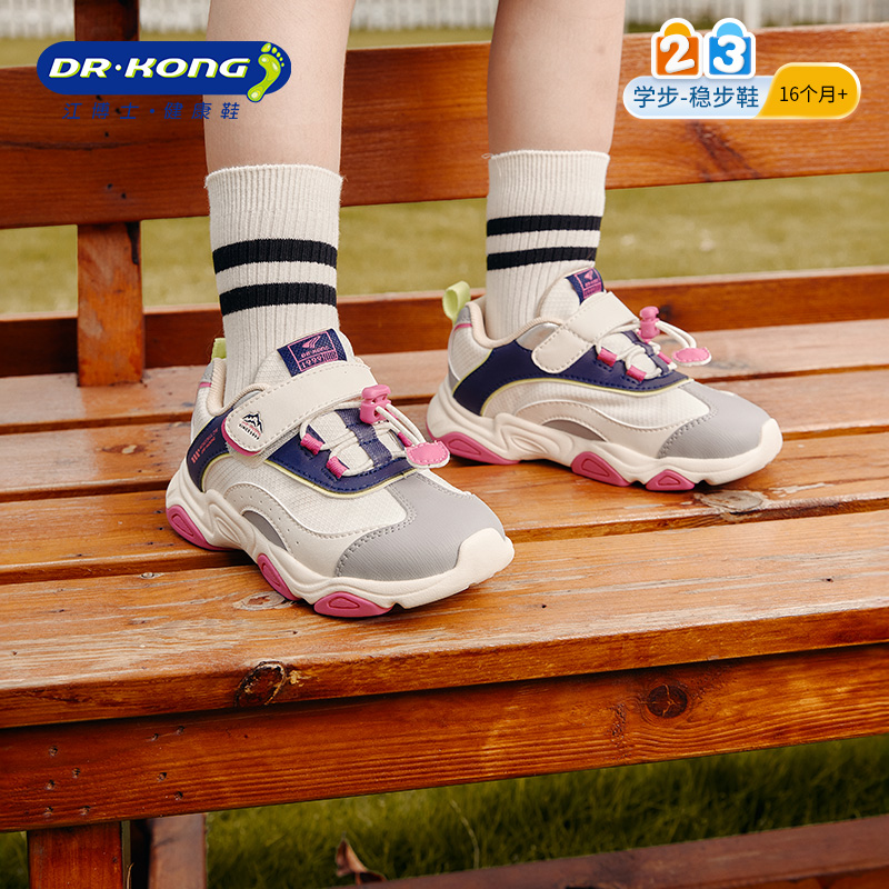 江博士童鞋户外男女宝宝学步鞋