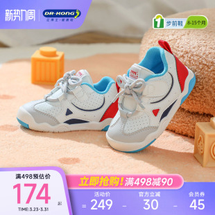 软底 男女宝宝休闲婴儿步前鞋 Dr.Kong江博士学步初期童鞋 2025秋季