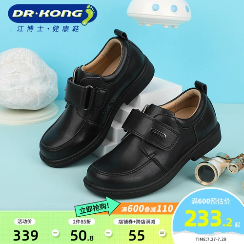 Детская обувь для мальчиков для кожаной обуви, туфли для черной кожи, подходит для подростков