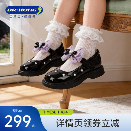 江博士童鞋春季女宝宝黑色皮鞋