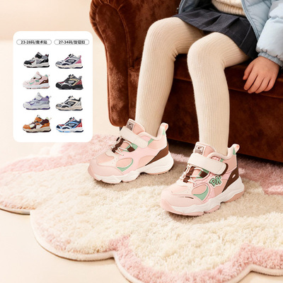 【李佳琦直播间】江博士童鞋冬男女儿童加绒学步鞋