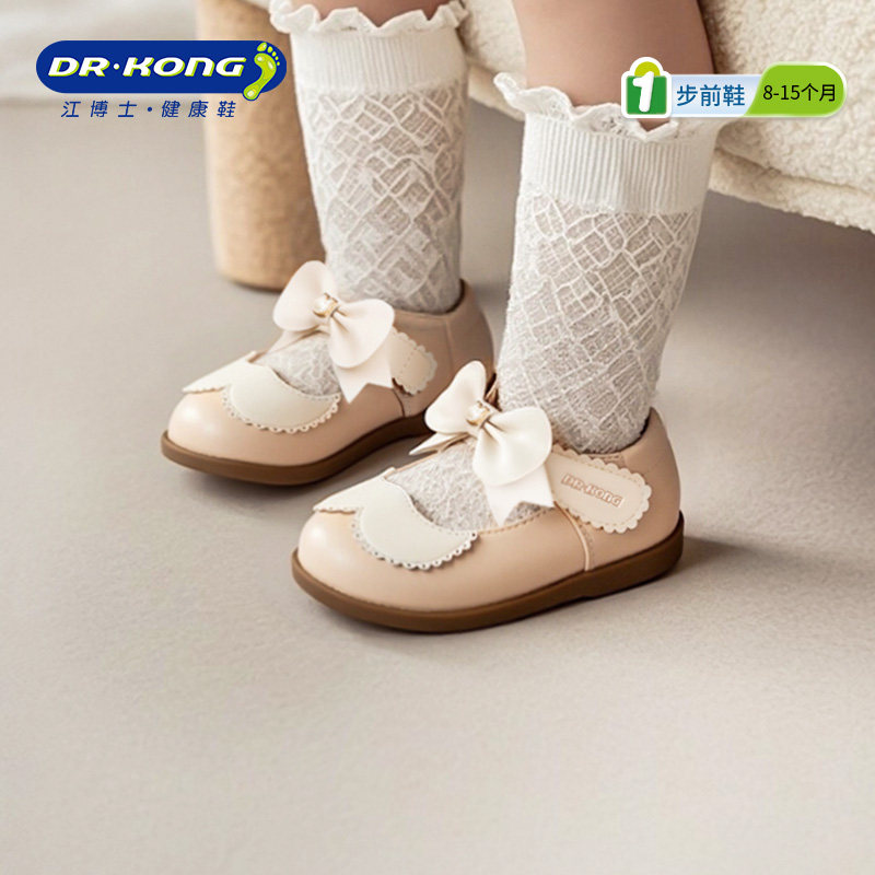 Dr.Kong江博士2025秋季婴儿单鞋礼仪鞋魔术贴宝宝公主鞋女童皮鞋