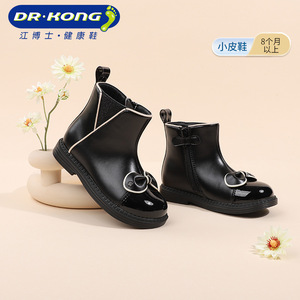 Dr.Kong江博士童鞋冬款女孩时尚拉链黑色儿童靴子加绒保暖