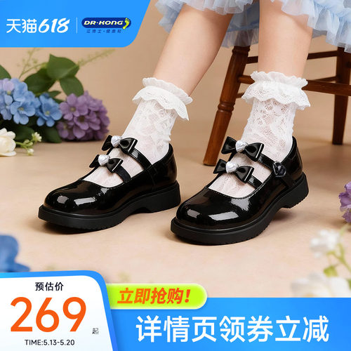 江博士童鞋春季女孩演出黑色皮鞋