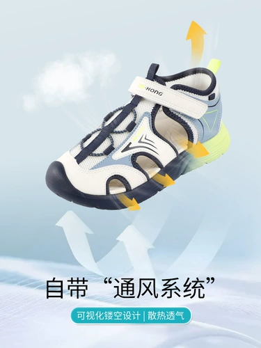 Туфли подходит для мужчин и женщин на липучке для отдыха, дышащие трендовые детские летние сандалии