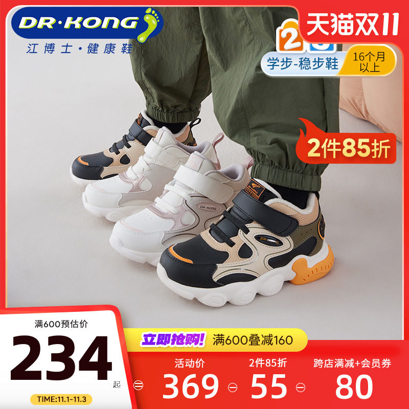 Dr.Kong江博士童鞋运动冬款保暖魔术贴男女宝宝学步鞋加绒属于什么档次？