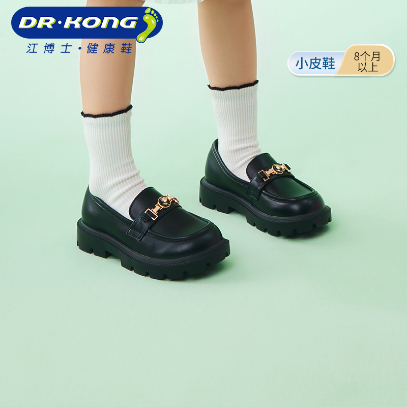 江博士童鞋春季女寶寶黑色皮鞋
