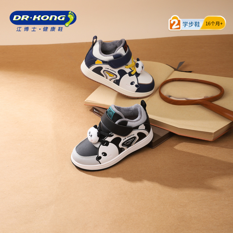 江博士童鞋冬男女宝宝学步鞋加绒