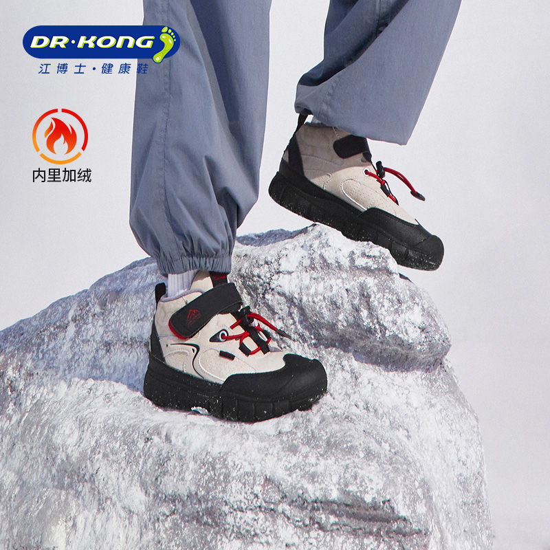 Dr.Kong江博士童鞋2025冬季新款加绒保暖男女宝宝儿童运动鞋户外