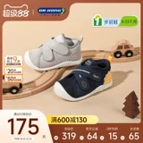 Демисезонная дышащая обувь для раннего возраста, детские туфли подходит для мужчин и женщин, мягкая подошва