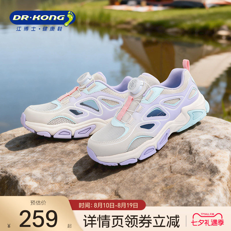 江博士童鞋儿童运动鞋