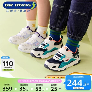 舒适幼儿学步鞋 魔术贴拼色宝宝运动鞋 Dr.Kong江博士男女童鞋 春季