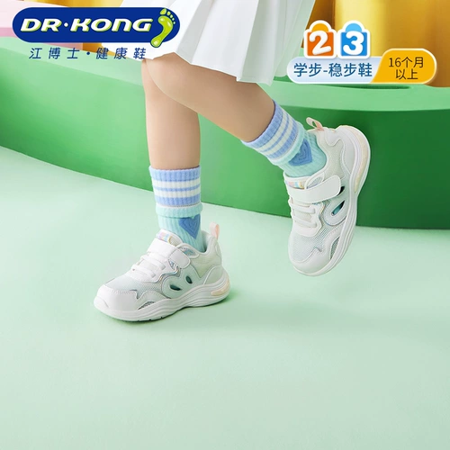 Детские спортивные дышащие туфли, сандалии на липучке для девочек для раннего возраста, обувь