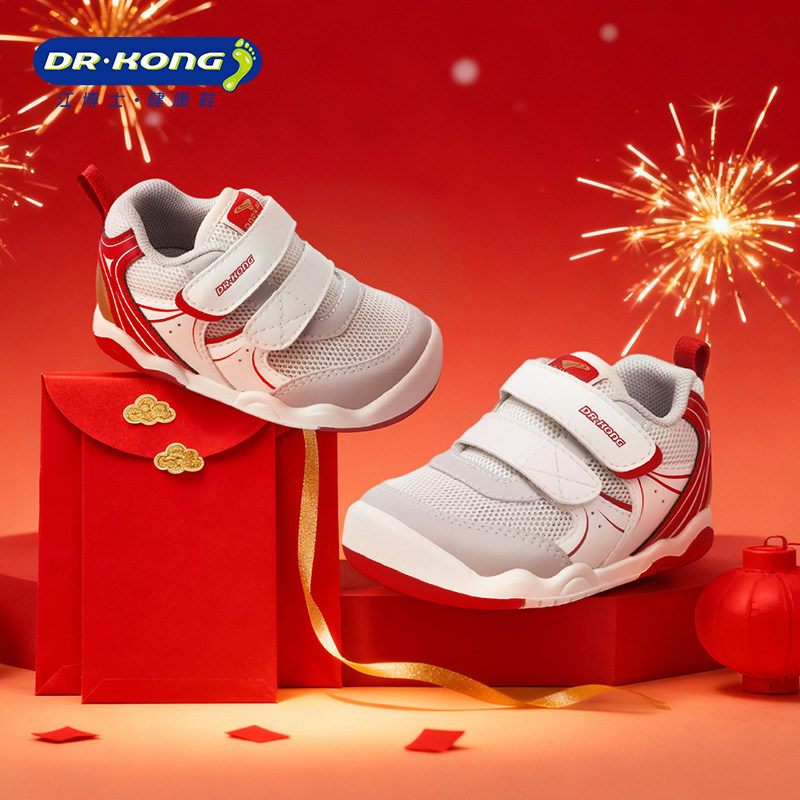 Dr.Kong江博士童鞋2026春新年红色学步初期男宝宝婴儿步前鞋软底,童鞋/婴儿鞋/亲子鞋,婴儿步前鞋/袜鞋,淘宝优惠券,粉丝福利购,淘宝优惠卷