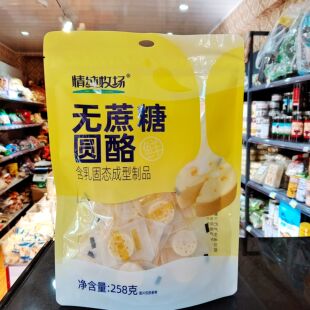 满洲里大山俄罗斯进口食品内蒙古特产情纯牧场无蔗糖圆酪